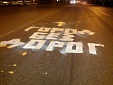 Город без дорог Город без дорог