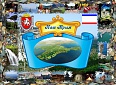 Зато Крым наш! Зато Крым наш!