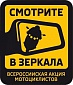Байкеры-куряне за безопасность российских дорог! Байкеры-куряне за безопасность российских дорог!