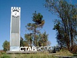 Ставрополь готовит сани летом Ставрополь готовит сани летом