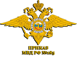 ������ ��� ������ �� 03.10.2014 ������� � ����