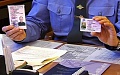 Амнистия для нарушителей Амнистия для нарушителей