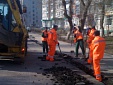 Дорожники Новомосковска мечтают о половинке миллиарда Дорожники Новомосковска мечтают о половинке миллиарда