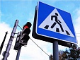 Профилактика пешеходов Профилактика пешеходов