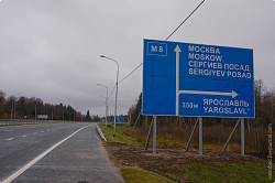 «Холмогоры» постремонтные «Холмогоры» постремонтные