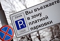 Запаркуем всё! Запаркуем всё!