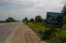 В Якутии зреет дорожный сепаратизм В Якутии зреет дорожный сепаратизм