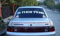 За правами – каждые пять лет? За правами – каждые пять лет?
