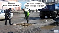 Новгородчина бастует за дороги Новгородчина бастует за дороги